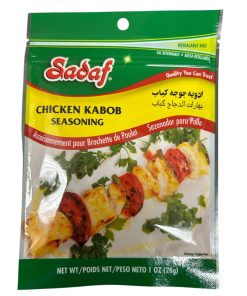 Chicken Kabob Seasoning, 1 oz