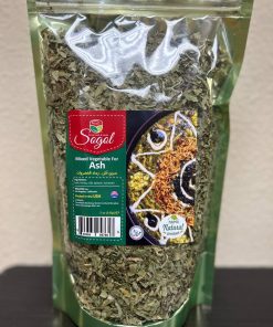 Sogol Dried Herbs Mix | Sabzi Aash, 5 oz