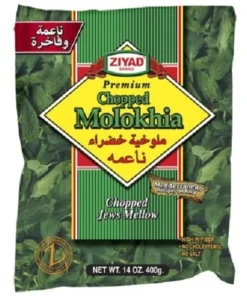 ZIYAD Chopped Molokhia 400 gm